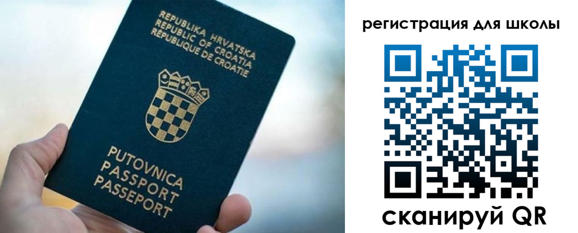 временная регистрация адрес в Кызыле