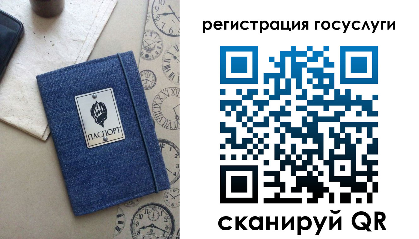 прописка для военкомата в Кызыле